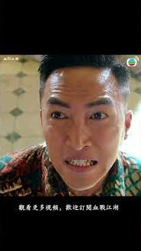 一腳一個絕殺仇人 # Kung Fu # 中國功夫 # 動作片# 鐵拳英雄