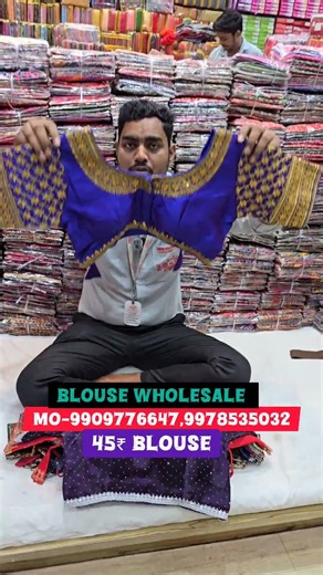Blouse wholesale only 45₹ se #blous #blousewholesale