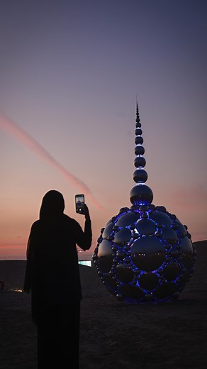 يضيء معرض منار أبوظبي العاصمة من جديد في نسخته الثانية، المستمرة حتى 4 يناير المقبل! ✨ وتحت شعار "بوصلة الضوء"، يستكشف عشاق الفنون أكثر من 23 عملاً فنياً مضيئاً يُنير جزر أبوظبي وأشجار القرم المحيطة بها ومعالمها الفريدة! 😍 Manar Abu Dhabi is lighting up the capital once again until 4 January 2026! ✨ Under the theme ‘The Light Compass’, explore 23 magnificent light works illuminating Abu Dhabi’s islands, mangroves, and cultural landmarks! #InAbuDhabi 😍 | Abu Dhabi Calendar