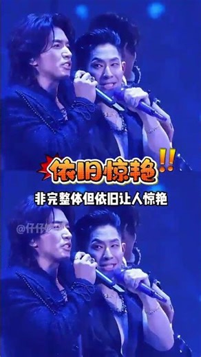 F4上海重聚這一夜，言承旭用48歲「不會老」的媽生臉，證明了「白月光」從不會被歲月打敗#言承旭 #吳建豪 #周渝民 #內容啟發搜索 #娛樂評論大賞