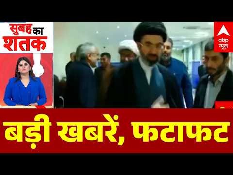 Top News: बड़ी खबरें | UP protest | Ayodhya Ram Mandir | Shivsena | NEET | Telegram Ban |TMC | Trump