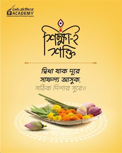 Dreaming of a successful IT career but unsure how to start? Webskitters Academy bridges the gap between aspiration and achievement with job ready IT courses, practical hands on training, and mentors who guide you with care and expertise. ✅ Experienced mentors to help you make informed choices ✅ Industry designed IT courses that prepare you for real world challenges ✅ Personalised support to turn uncertainty into clarity and confidence Enrol today and take your first step towards a future ready I