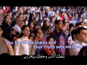I Need a Touch of Your Spirit💢Ana Mehtag Lamsat💢Arabic Christian Song @ Cave Church , Egypt