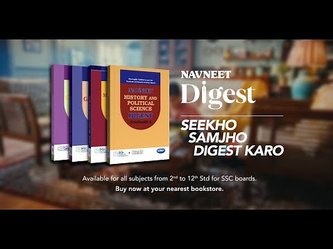 Seekho, Samjho & Digest Karo | Navneet Digest | Navneet Education Limited
