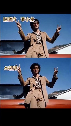 The Future of Martial Arts: Bruce Lee's AI Reimagined