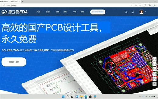 记录第一天