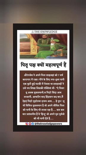 Satyaveer Singh on Reels