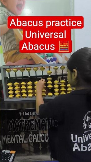 abacus for beginners #abacus #matheducation #abacusvisualpractice #abacusmath