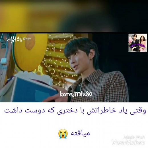 سریال زیبایی حقیقی قسمت ۱۶ اخر