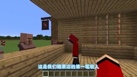 4.我的世界：趣味系列模组。糖果商店开始营业！mikey被顾客打了