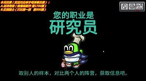 【舍长直播(上)26.1.03】Among Us MOD联机实况125