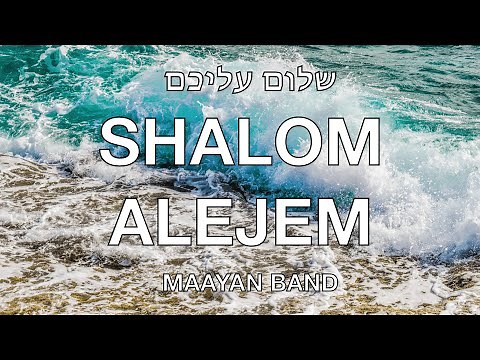 SHALOM ALEJEM SUBTITULOS ESPAÑOL HEBREO MAAYAN BAND