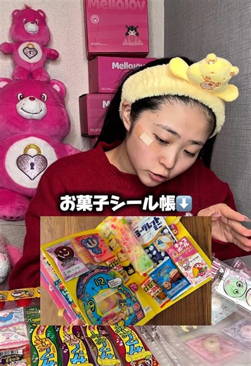 お菓子ノートの作り方とボンボンドロップシール