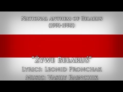 National anthem of Belarus (1991-1995) — "Żywe Bełaruś!"