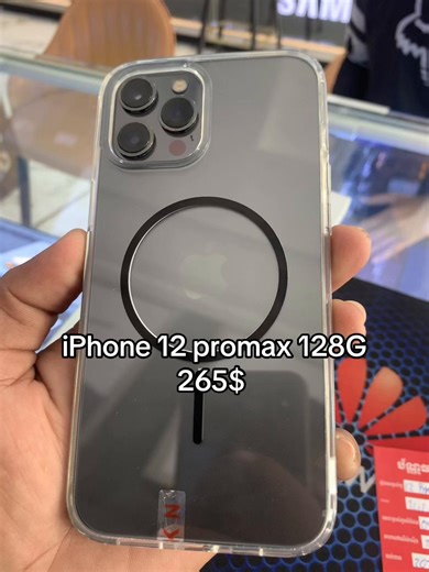 iPhone 12 Pro Max 128GB for Sale at $265