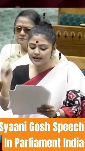 Shivani Syaani gosh made TMC party leaders happy by giving a wonderful speech #Mamta banergi didi.