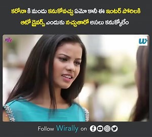 Ee auto drivers ki flat avvadam ento ! | Warangal Vandhana Watch Full Video: https://youtu.be/hKosF5S_bhc Follow Us On Instagram: http://bit.ly/WirallyInsta | Wirally