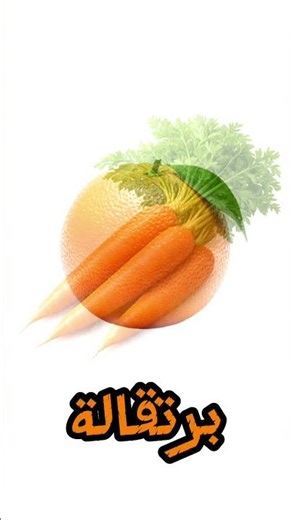 🧡 اللون البرتقالي مع سمر 🍊 | تعلم الألوان للأطفال بطريقة ممتعة | قناة سمر على القمر 🌙