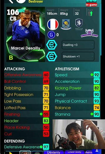 สูตรการอัพโคตรโหดใน eFootball 2026