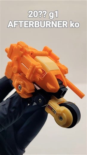 transformers g1 afterburner #transformers #g1 #afterburner #technobot #computron #combiner #optimus
