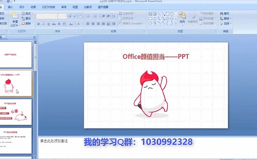 看python大佬如何玩转PPT自动化 ，写入文本到PPT,实现Python办公自动化