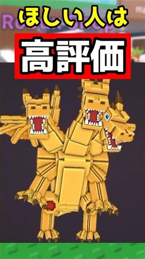 『ブレインロットを盗む』ヤバイ瞬間！激レアが出る儀式のウラ技をやってみた結果…【ロブロックス/ROBLOX/Shorts】