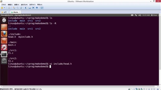 工程管理——Make
