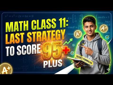 Class 11 Math Strategy 2026 | How to Score 95+ in 11th Class Math FBISE