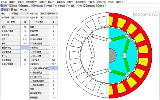 电磁软件中模型的导入与导出