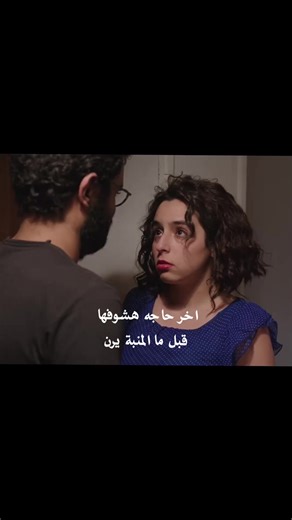 ‏##سابع_جار #fyp #مصر