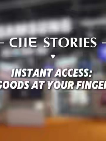 🏛️ Utilizing the CIIE’s open platform, the cooperation between Suning.com and Samsung has deepened further 🤝. At the first CIIE, the two parties quickly reached a strategic partnership and distributed CIIE-featured new products to Suning.com’s core stores. They have continually accelerated their “CIIE speed” ⚡ in collaboration: at the seventh CIIE, Samsung’s new products premiered at the expo while Suning.com’s nationwide stores opened pre-sales simultaneously, achieving truly “zero-lag” betwe