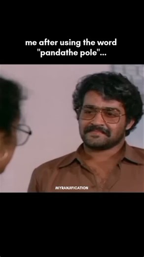 myranjification | Thantha vibonnunalla ith verethaanda...🥴.. . . .. . . . . . Use headphones for better experiences 😉... . . . . . #fypシ ##reels #trending... | Instagram