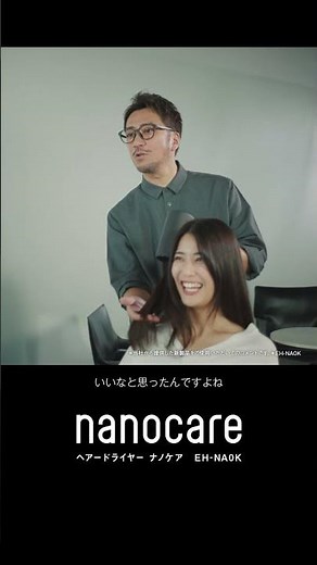 ヘアードライヤー ナノケア EH-NA0K KUBOKIさん 縦型【パナソニック公式】