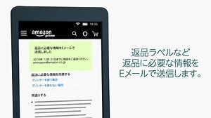 4.5K views · 22 reactions | Amazonが販売、発送したギフト商品の返品や交換は Amazonショッピングアプリの返品受付センターからできます。 返品・交換はこちら：https://amzn.to/2PCEmj4 | Amazon.co.jp (アマゾン) | Facebook