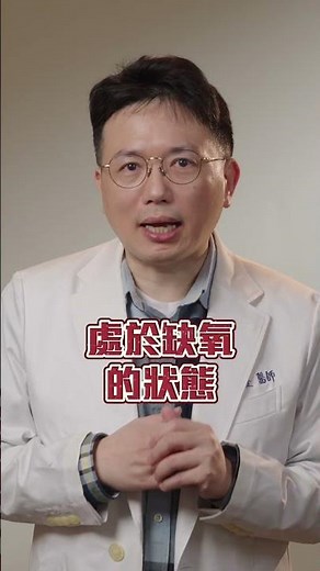 原來貧血竟然不只一種？