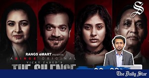 The Silence: A strange tale of getting money if you are silent