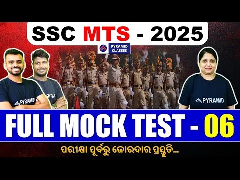 SSC MTS Mock Test 2025 | SSC MTS Marathon | SSC MTS previous year question | Pyramid Classes