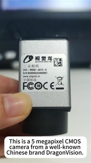 CMOS industrial camera👍#industrialcamera #visualinspection #machinevision #automation #3d #robot #plc