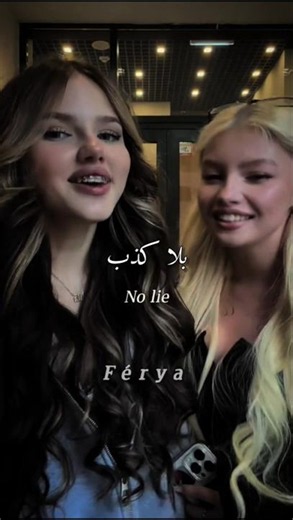 ترجمة اغنية [No Lie] بالعربية #ترجمة_عربية #اشتراك
