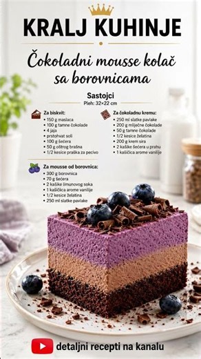 Čokoladni mousse kolač sa borovnicama👇RECEPT U OPISU👇