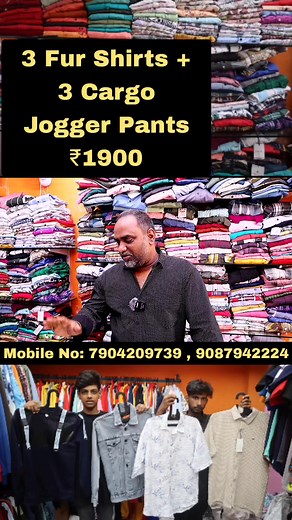 2.5K views · 18 reactions | 朗3 Fur Shirts+ 3 Cargo Joggers Pant Just ₹1900 Only⁉️#menswear #shorts Shop Details: Pista Boys Address: Teedes Garden 5th Cross St , Perambur , Chennai Mobile No: 7904209739 , 9087942224 MAP LOCATION: https://goo.gl/maps/dkzzxK9dAfPb1XPv7 | Rani's Vlogs | Facebook