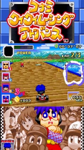 2 Konami Wai Wai Racing Advance #konamicup #gameboyplayer