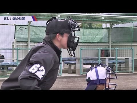 【野球審判かんたん講座】1．球審の構え編 by NPB and SSK