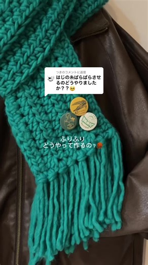 初心者向けのかわいいマフラー編み方