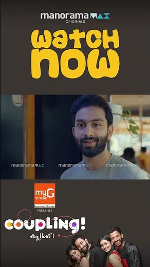 Coupling | Watch Free on manoramaMAX