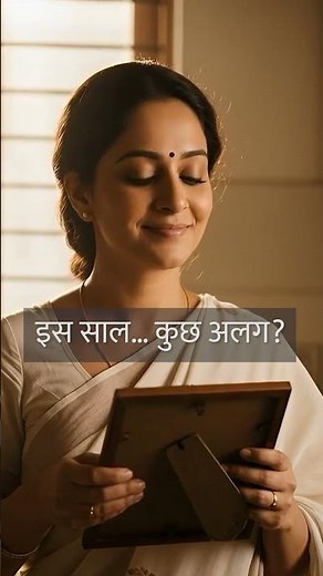 Personalised Anniversary Song for Husband ❤️ Custom Hindi Love Story Gift (India)
