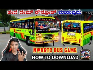 🤩Master the Game:Step-by-Step Guide to Download and Install Karnataka NWKRTC Bus Game in Kannada