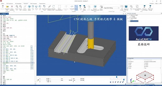 【CNC 銑床乙級檢定】手寫程式教學以及程是模擬 ！ 掌握CNC手寫程式是檢定成功的關鍵。本次我們帶來專業的手寫程式教學，並深入展示模擬過程，讓您更有信心迎接檢定挑戰！ 有任何問題或建議，也歡迎在下方留言與我們交流。 #SolidCAM #CNC手寫程式 #乙級檢定 | AutoCAMTW | Facebook