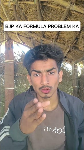 Bjp ka Sari problem ka solution k liye solution #bjp #politics