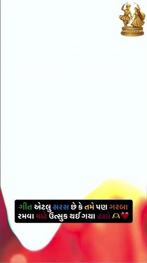 Watch Till the End! This Garba Dance Video Will Blow Your Mind 🔥💃 "Can You Dance Like